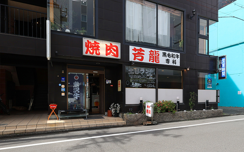 店舗外観
