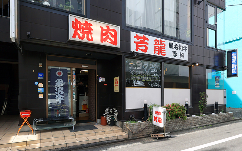 お受け取り